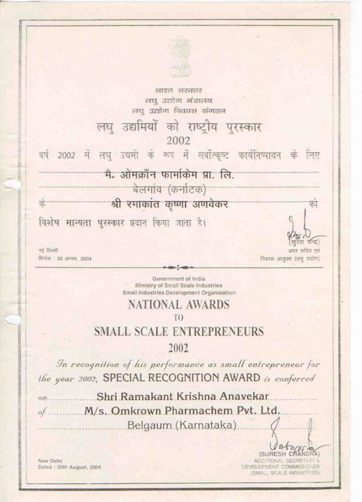 National Award